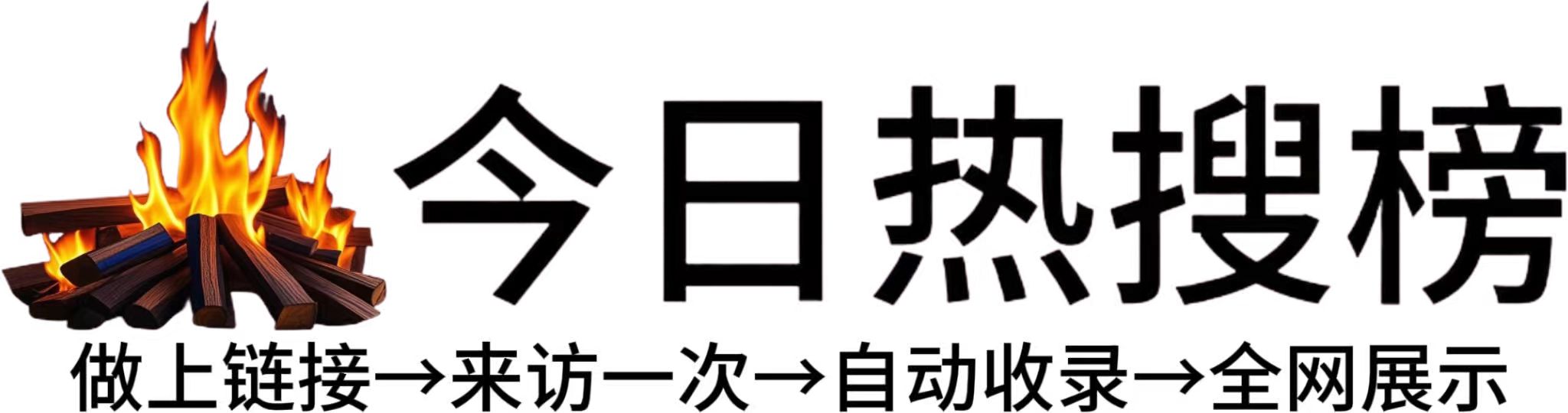 武穴市投流吗,是软文发布平台,SEO优化,最新咨询信息,高质量友情链接,学习编程技术